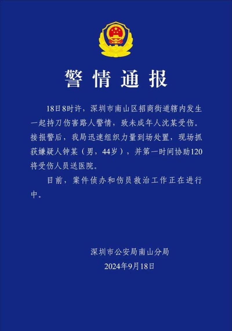 圖4 _20240919104908.jpg