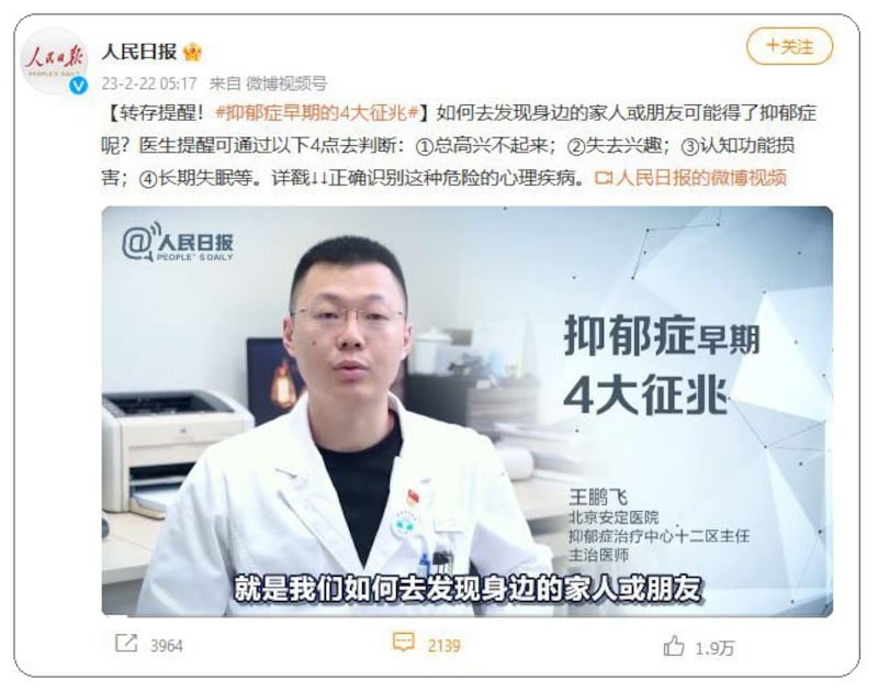 (微博截图)